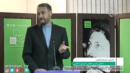 داستان هدیه های امام موسی صدر به خانواده نواب صفوی