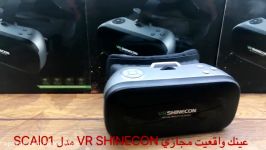 عینک واقعیت مجازی SHINECON مدل SCAl01
