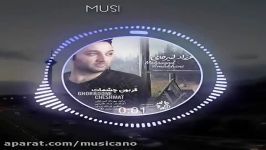 آهنگ جدید مهرزاد امیرخانی به نام قربون چشمات Mehrzad Amirkhani – Ghorboone Cheshmat