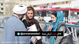 حاضری روحانی ازدواج کنی؟ کلیپ یک یا دو