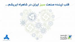 پرزنتا  منطقه ویژه گرمسارطراحی پاورپوینت پویا جذاب