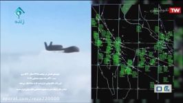 Iran Khatam Al anbia AD detection radio exchange warning to intruder U.S RQ 4 spy UAV اخطار پدافند