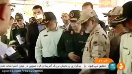 Iran Border Guard Police new achievements exhibition نمایشگاه دستاوردهای پلیس مرزبانی ایران