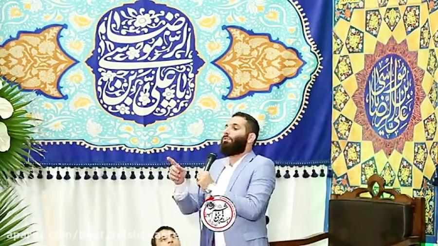 شعر خوانی نور حرم رسیدُ  محمد حسین حدادیان مدح امام رضا 