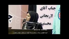 اجرای فریبا علومی یزدی در ماه محرم  مسابقات جهانی مهارت