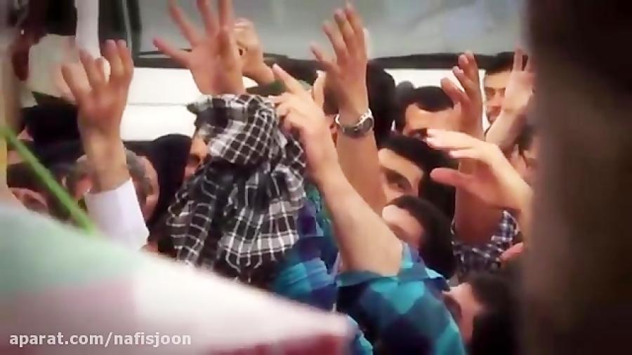 نماهنگ بازگشت پیکر شهید محسن حججی صدای صادق آهنگران