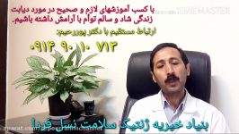 نگهداری،حمل ونقل مصرف بهینه داروها قسمت دوّم