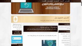 خلاصه کتاب حقوق تجارت برات ، سفته ، قبض انبار، اسنا