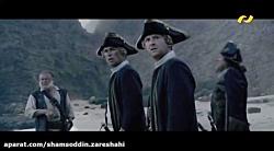 دانلود فیلم دزدان دریایی کارائیب ۴ Pirates of th سانسور