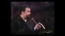 تصویری مراسم محرم 1392 شب دوم هیئت ثارالله مسجد امام الهادی