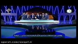 اجرای گروه #همخوانی آل یاسین خوزستان