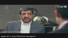 خاطره ضرغامی کشته شدن همسایه یهودی اش