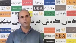 دوره نخبگان ثروت آفرین کسب کار  مدرس بهروز ریاحی