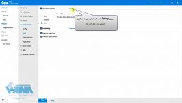 آموزش ساخت پالیسی آنتی ویروس بیت دیفندر Content control