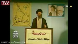 وظایف حکومت اسلامی در کلام آیت الله خامنه ای