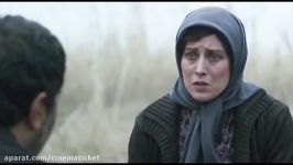 آنونس فیلم «ماجان»