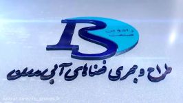 آبنمای کف خشک باغ ملی یزدwww.rs groups.ir