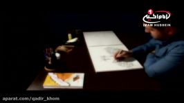 نقاشی غدیر7آیاتی قرآن تصویرگرى على عابدینى نریتورى حسین ایزدى، استودیو غدیر، ١٤٣٣ق