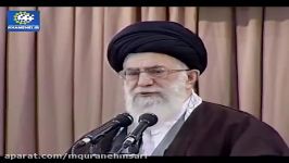 نظر امام خامنه ای درباره انتقاد رهبری #ولایت