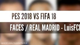 PES2018 VS FIFA18 فیس بازیکنان رئال مادرید