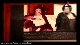 صدای ماندگار25عظمت امیرالمومنین علیه اسلام، حضرت آیت الله عظمی سید محمد شیرازی، قم، 1435ق