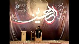 سخنرانی حجةالاسلام والمسلمین سید حسین مومنی در دهه اول محرم