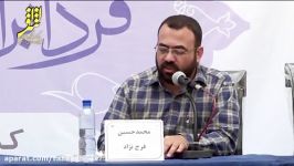 راهکارها در فضای مجازی غیر بومی