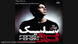 آلبوم جدید فرزاد فرزین به نام شلیک  Farzad Farzin New Album  Shelik