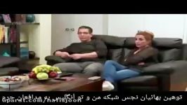 توهین شبکه من تو به شهید محسن حججی مدافعان حرم