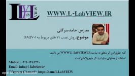 روش نصب تولکیت برد DAQV01