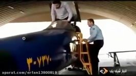 Iran made HESA Saeqeh 1 single seat fighter jet جنگنده تك سرنشین صاعقه یك ساخت ا