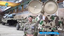 Iran Konarak Air defense base Martyr Hamid Bordbar پایگاه پدافند هوایی كنارك شه