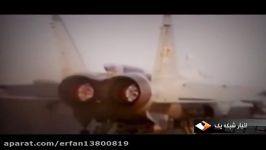 Iran Iraq war Hunting MIG 25 by Iranian F 5 pilots شكار میگ 25 عراقی جنگ ایران