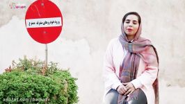 مدونای ایرانی در موزیک بامای این هفته