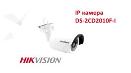 IP камера DS 2CD2010F I Hikvision