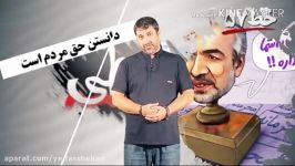 پروندۀ محرمانۀ قتل پسر روحانی