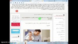 کسب درآمد 300000 تومان در خانه در کمتر 30 دقیقه