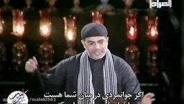 گلچین جدیدترین مداحی عربی حاج نزار القطری 1