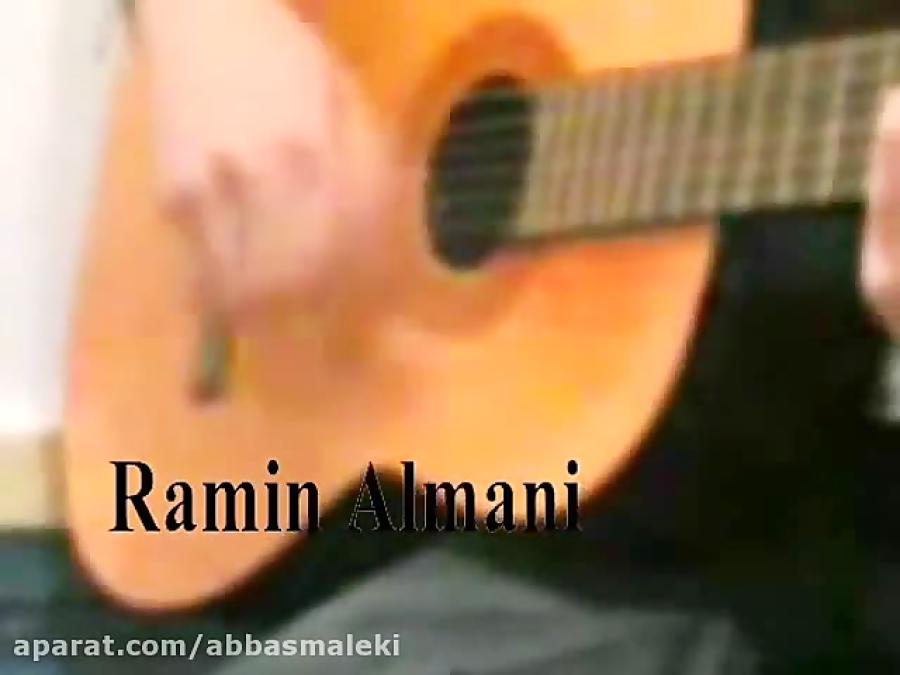 ramin almani سال 1386 سرعت دست وتکنیک های گیتار زدن رامین آلمانی www.fb.com8ban