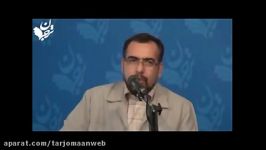 سخنرانی دکتر فکری در همایش ترجمه علوم انسانی