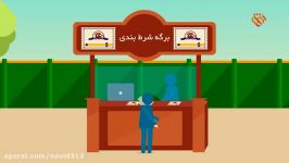 موشن گرافیک معیشتی  قسمت دوازدهم  بورس؛ نوقماربازان