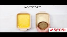 فیلم آموزشی تهیه بادمجان سوخاری پنیر پارمسان