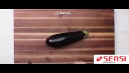 فیلم آموزشی تهیه بادمجان سوخاری پنیر پارمسان