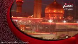 حسین کیست ؟377 زندگی سید الشهدا علیه السلام، حجت الاسلام والمسلمین آسوده، قم، 1437ق