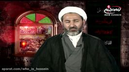 حسین کیست ؟400 زندگی سید الشهدا علیه السلام، حجت الاسلام والمسلمین آسوده، قم، 1437ق