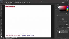 آموزش نرم افزار PhotoShop2015 جلسه 2و3 Workspaceها و