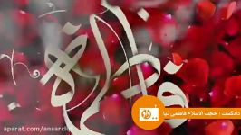 راهی برای درمان بداخلاقی افزایش برکات