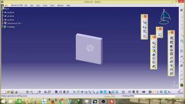 Catia V5 Bearing Bracket Tutorial Part 1