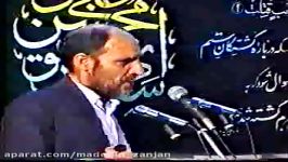 2.استاد حاج غلامرضا عینی فرد ازدواج حضرت زهرا س