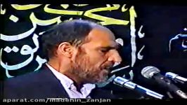 1.استاد حاج غلامرضا عینی فرد ازدواج حضرت زهرا«س»